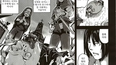 레지던스 - 전편 [쇼츠야동,섹트야동,국산야동,혼딸야동]