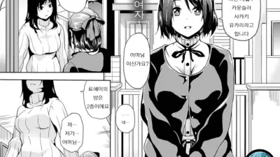 베드 테라피 [쇼츠야동,섹트야동,국산야동,혼딸야동]