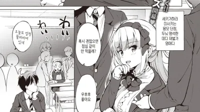 세키가하라는 숨기고싶어 [쇼츠야동,섹트야동,국산야동,혼딸야동]