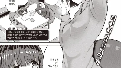 펫 걸 - 제로 [쇼츠야동,섹트야동,국산야동,혼딸야동]