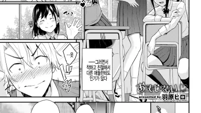 어리석은 [쇼츠야동,섹트야동,국산야동,혼딸야동]