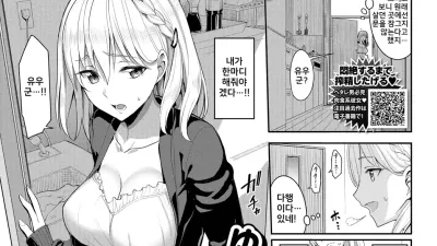 오오야씨 [쇼츠야동,섹트야동,국산야동,혼딸야동]