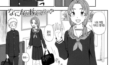 뭐 생각하고 있니? [쇼츠야동,섹트야동,국산야동,혼딸야동]