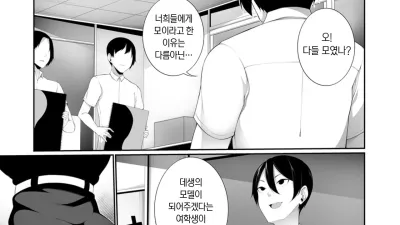 캔버스 - 후편 [쇼츠야동,섹트야동,국산야동,혼딸야동]