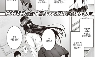 푸른 하늘이었다 [쇼츠야동,섹트야동,국산야동,혼딸야동]
