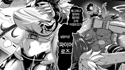 SofVi Hero Toy - Soft Vinyl Toy [쇼츠야동,섹트야동,국산야동,혼딸야동]