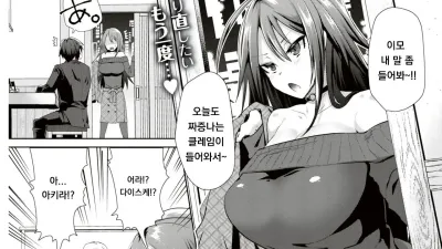 Again [쇼츠야동,섹트야동,국산야동,혼딸야동]