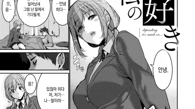 내가 좋아하는 [쇼츠야동,섹트야동,국산야동,혼딸야동]
