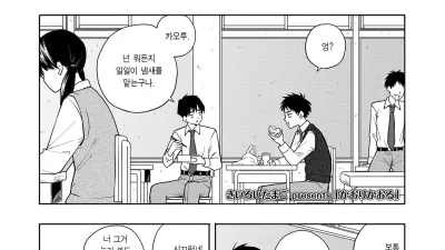 향기 [쇼츠야동,섹트야동,국산야동,혼딸야동]