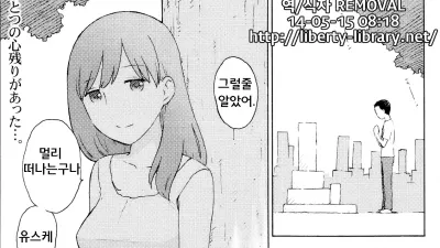 One Last Memory [쇼츠야동,섹트야동,국산야동,혼딸야동]
