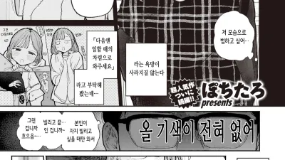 속- 이웃이 자지를 빌리러 오는 이야기 [쇼츠야동,섹트야동,국산야동,혼딸야동]