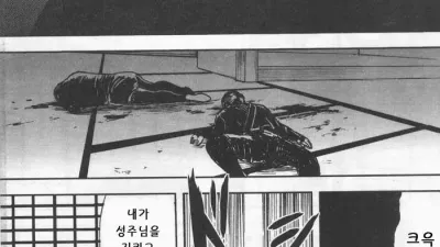 닌자 능욕 [쇼츠야동,섹트야동,국산야동,혼딸야동]
