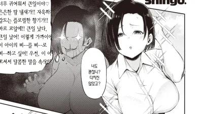 자지 인형 [쇼츠야동,섹트야동,국산야동,혼딸야동]