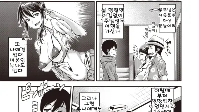 도와줄래? [쇼츠야동,섹트야동,국산야동,혼딸야동]