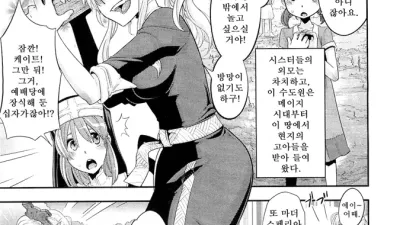 인큐버스 1 [쇼츠야동,섹트야동,국산야동,혼딸야동]