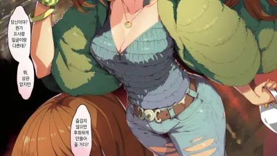건방진 [쇼츠야동,섹트야동,국산야동,혼딸야동]