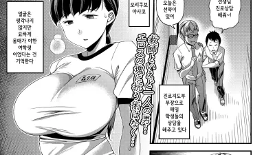 모리쿠보 아사코를, [쇼츠야동,섹트야동,국산야동,혼딸야동]
