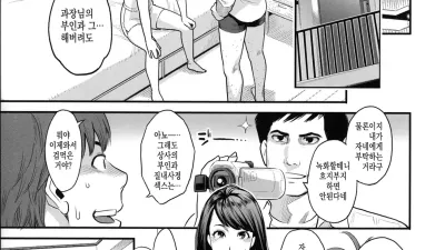 마요씨의 비밀의 얼굴 [쇼츠야동,섹트야동,국산야동,혼딸야동]