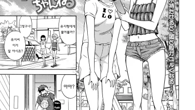 가오가오 채널 [쇼츠야동,섹트야동,국산야동,혼딸야동]