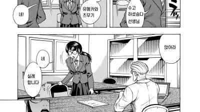섹시 진로지도 [쇼츠야동,섹트야동,국산야동,혼딸야동]