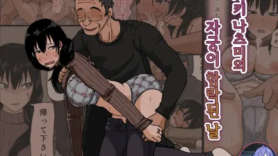 사사키 나츠미의 자궁이 함락된 날 [쇼츠야동,섹트야동,국산야동,혼딸야동]