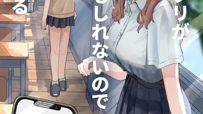 최면어플이 진짜일지도 모르기에 써봤다 [쇼츠야동,섹트야동,국산야동,혼딸야동]