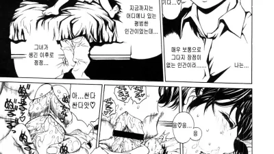 이런 일이 생기다니 [쇼츠야동,섹트야동,국산야동,혼딸야동]