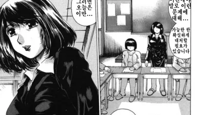 헐떡이는 성모 [쇼츠야동,섹트야동,국산야동,혼딸야동]