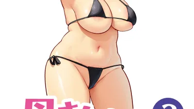 엄마도 여자란 말야! 3 [쇼츠야동,섹트야동,국산야동,혼딸야동]