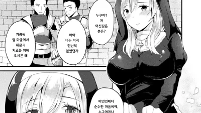 교체 순수 시스터 [쇼츠야동,섹트야동,국산야동,혼딸야동]