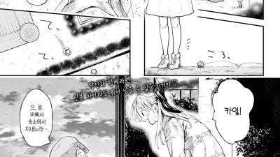 노블 트레이닝 [쇼츠야동,섹트야동,국산야동,혼딸야동]