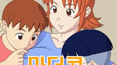 마더콘 3 [쇼츠야동,섹트야동,국산야동,혼딸야동]