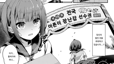 호노카 힘내보자! [쇼츠야동,섹트야동,국산야동,혼딸야동]