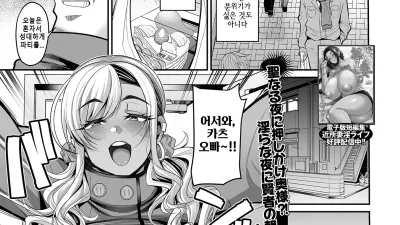 성야에 쳐들어온 갸루 아내 [쇼츠야동,섹트야동,국산야동,혼딸야동]