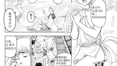 하즙 외전 [쇼츠야동,섹트야동,국산야동,혼딸야동]