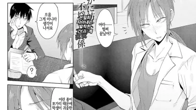 정의답합 [쇼츠야동,섹트야동,국산야동,혼딸야동]