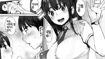 라스트 투데이 - 전편 [쇼츠야동,섹트야동,국산야동,혼딸야동]
