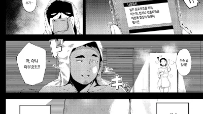 꽃밭속에서 - 중편 [쇼츠야동,섹트야동,국산야동,혼딸야동]