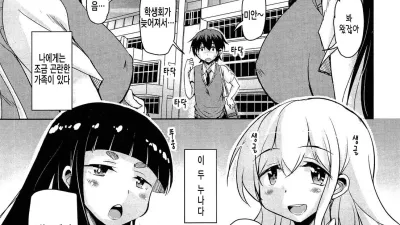 아네모네 스타 마인 1 [쇼츠야동,섹트야동,국산야동,혼딸야동]