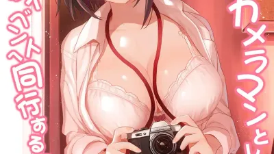 졸업앨범 사진작가로 1년간 여학교 행사에 동행하게된 이야기 1~16 [쇼츠야동,섹트야동,국산야동,혼딸야동]
