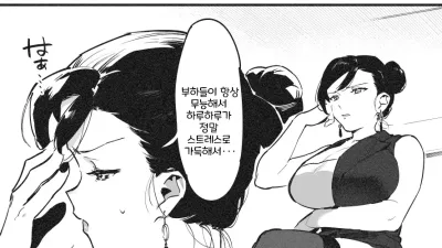 따귀로 해결! 라후 선생 [쇼츠야동,섹트야동,국산야동,혼딸야동]