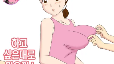 마더콘 4.5 [쇼츠야동,섹트야동,국산야동,혼딸야동]