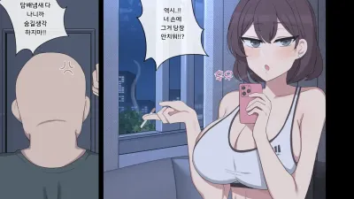 순애 max [쇼츠야동,섹트야동,국산야동,혼딸야동]