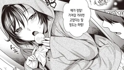 시크릿×클로젯 [쇼츠야동,섹트야동,국산야동,혼딸야동]