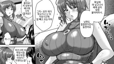 엄마의 음란한 오후 [쇼츠야동,섹트야동,국산야동,혼딸야동]