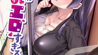 새로 생긴 엄마가 너무 에로한 일상 [쇼츠야동,섹트야동,국산야동,혼딸야동]