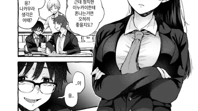 위원장은 나의 개 [쇼츠야동,섹트야동,국산야동,혼딸야동]