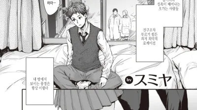 뒷골목의 두 사람 [쇼츠야동,섹트야동,국산야동,혼딸야동]