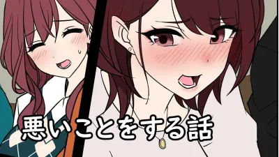 망년회에서 만취한 여대생에게 나쁜짓을 하는 이야기 [쇼츠야동,섹트야동,국산야동,혼딸야동]