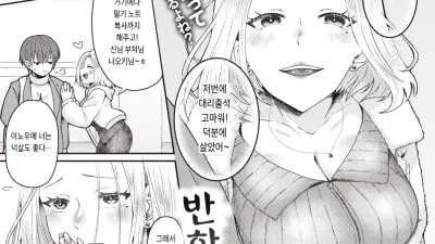 반한 게 잘못 [쇼츠야동,섹트야동,국산야동,혼딸야동]